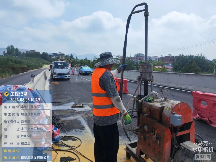 施秉地基沉降注浆加固材料有哪些