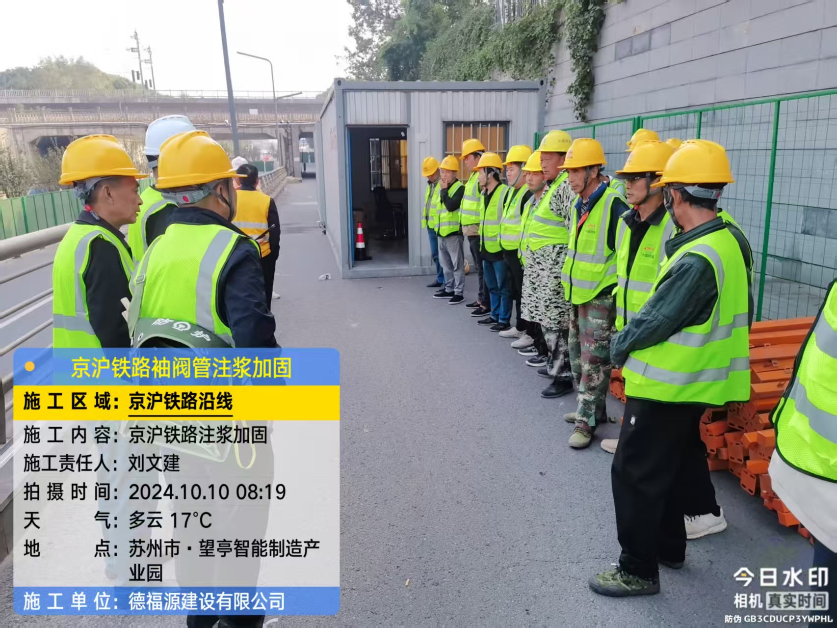 施秉哪种地面沉降加固方法最有效?